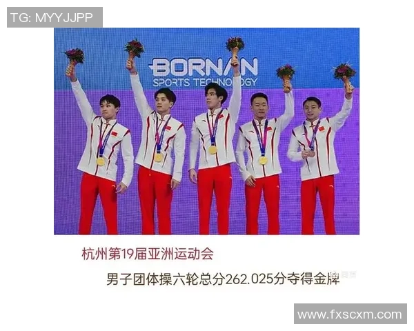 西安乒乓球队在亚运会上的耐力表现与团队精神的完美结合