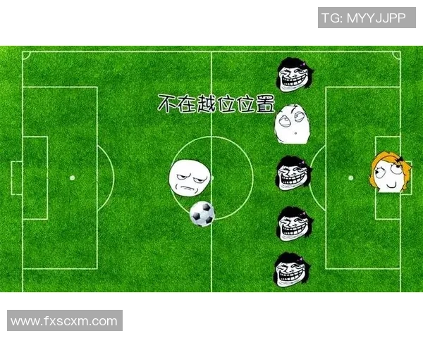 足球明星在比赛中是否也会犯越位错误的探讨与分析